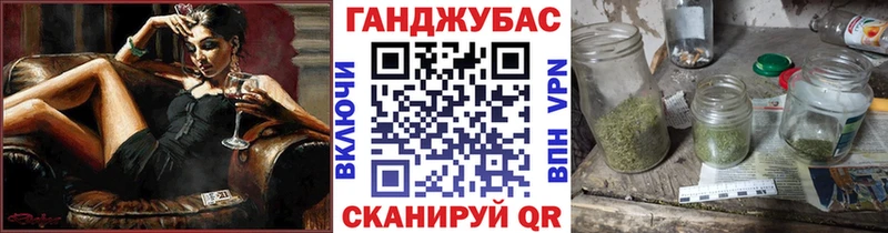 Цена Межгорье Кокаин Конопля