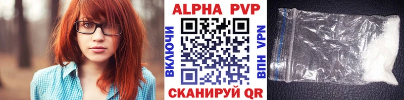 Alfa_PVP VHQ  гидра ссылка  Межгорье 