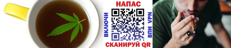 наркошоп  Межгорье  Еда ТГК конопля 