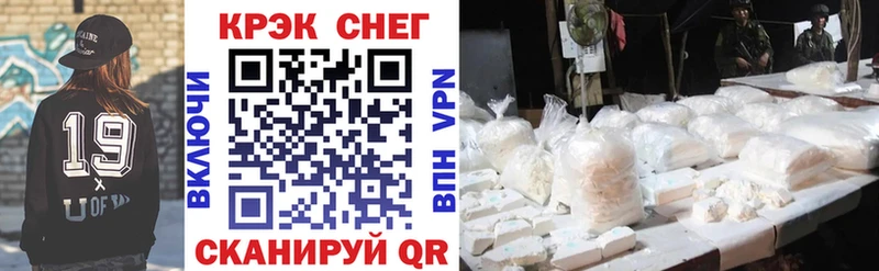 сколько стоит  Межгорье  Cocaine FishScale 