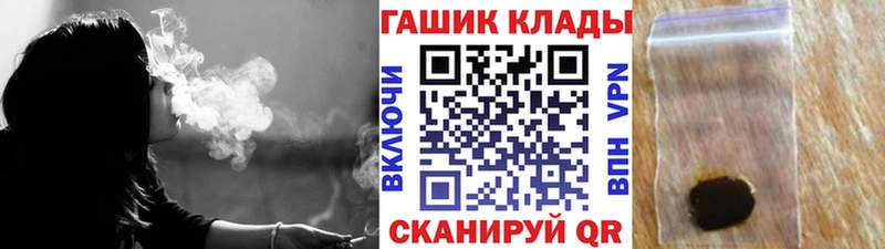 ГАШИШ Ice-O-Lator  Межгорье 