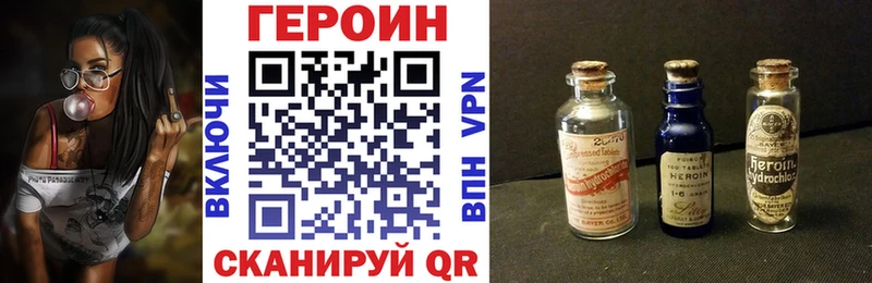 MEGA ТОР  Межгорье  Героин Афган 