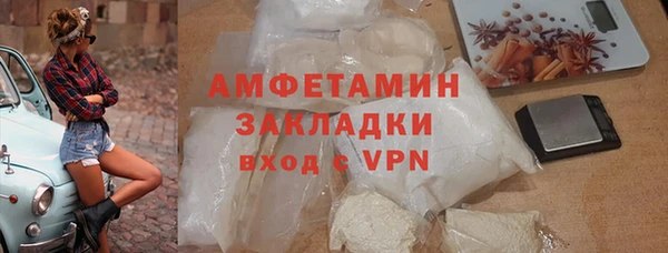 ПСИЛОЦИБИНОВЫЕ ГРИБЫ Бронницы
