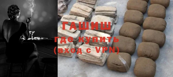 синтетический гашиш Бугульма