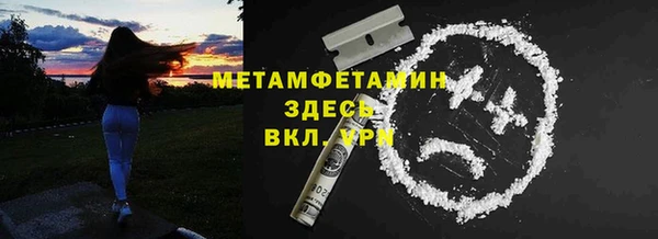 каннабис Верея