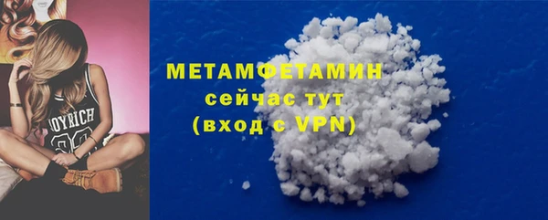 каннабис Верея