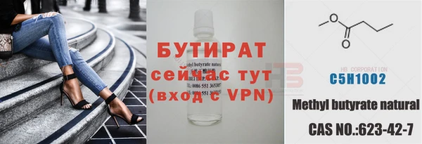 синтетический гашиш Бугульма