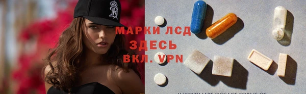 каннабис Верея