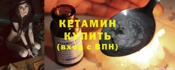 синтетический гашиш Бугульма