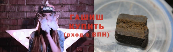 синтетический гашиш Бугульма