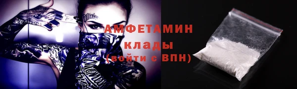 ПСИЛОЦИБИНОВЫЕ ГРИБЫ Бронницы