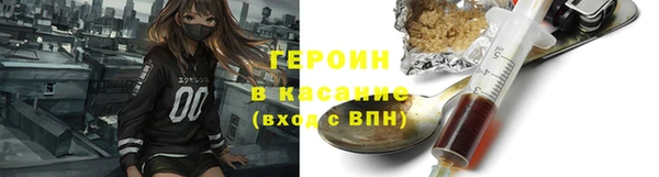 ПСИЛОЦИБИНОВЫЕ ГРИБЫ Бронницы