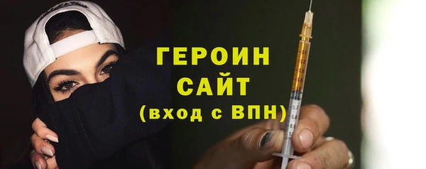 mdpv Бородино
