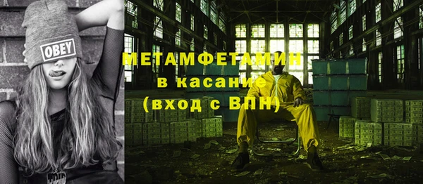 синтетический гашиш Бугульма