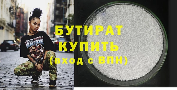 ПСИЛОЦИБИНОВЫЕ ГРИБЫ Бронницы