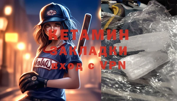 синтетический гашиш Бугульма
