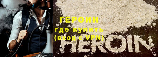синтетический гашиш Бугульма