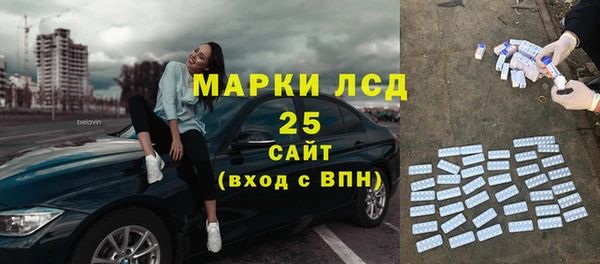альфа пвп VHQ Ростов