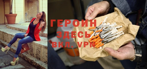 каннабис Верея