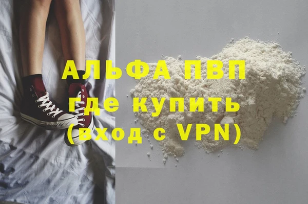 кокаин VHQ Верхний Тагил