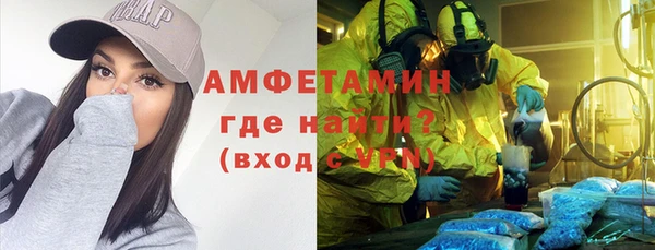 наркотики Рославль