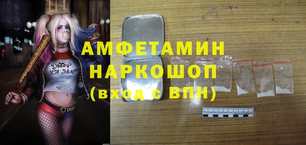 синтетический гашиш Бугульма