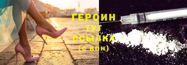 mdpv Бородино