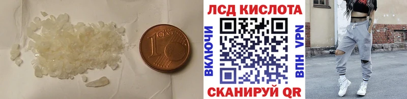 LSD-25 экстази кислота  darknet формула  Межгорье  купить  