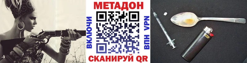 MEGA рабочий сайт  Межгорье  МЕТАДОН мёд 
