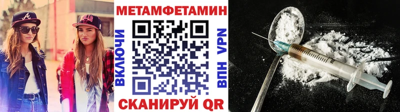 Метамфетамин кристалл  купить   Межгорье 