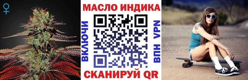 площадка как зайти  дарнет шоп  Межгорье  ТГК вейп с тгк 